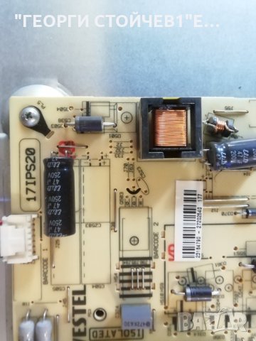 NEO   LED-50272 FHD     СЪС  СЧУПЕН ДИСПЛЕЙ, снимка 8 - Части и Платки - 33813374