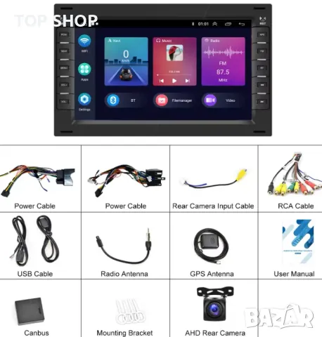 Мултимедия, Двоен дин, за VW BORA, POLO, SHARAN, JETTA, Golf, Volkswagen Андроид, навигация, Android, снимка 4 - Аксесоари и консумативи - 49746496