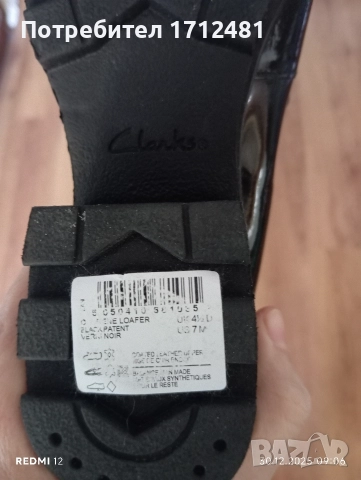 Clarks  нови loufers patent leather размер 37.5, снимка 3 - Дамски ежедневни обувки - 52949417