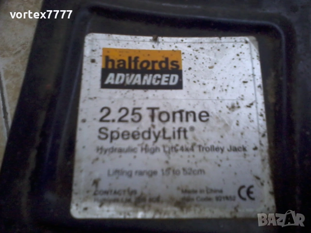 Крик хидравличен крокодил, снимка 2 - Други инструменти - 53741909