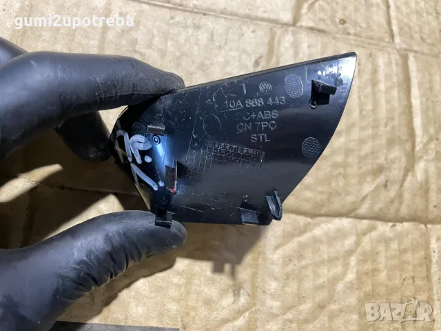 Панелче Вътрешна Дръжка Предна Лява 10A868443 VW ID.3 E11 pro, снимка 2 - Части - 50029017