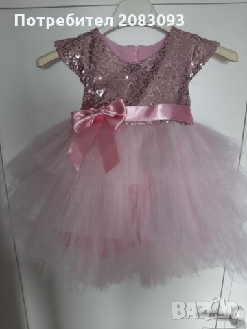 Детска рокля