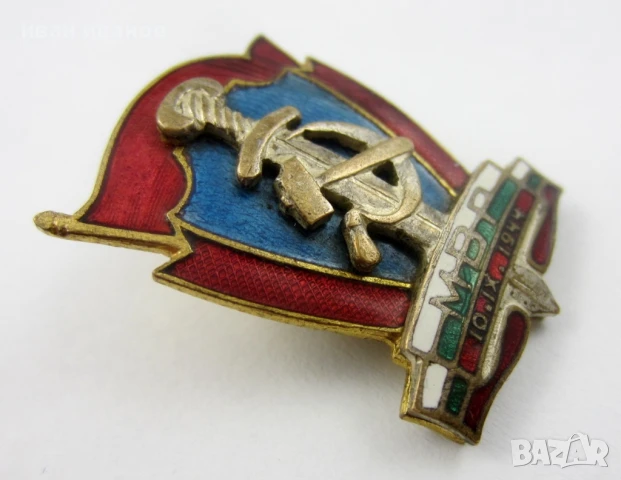 Почетен знак-Полиция-Милиция-ДС-Награда-Винт, снимка 4 - Колекции - 51140784