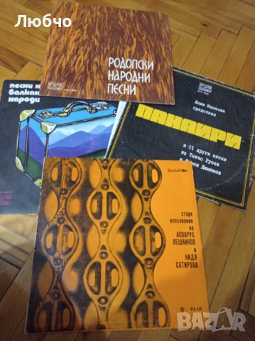 колекция грамофонни плочи, снимка 6 - Грамофонни плочи - 25317772