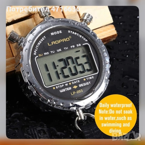 Хронометър, снимка 2 - Спортна екипировка - 53386908