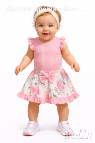 Елегантен комплект за малка дама