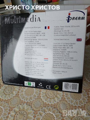 Нови активни тонколонки за РС "IDream ID-300" - 2.0.", 2х3W, купени oт Белгия, снимка 4 - Слушалки и портативни колонки - 41777136