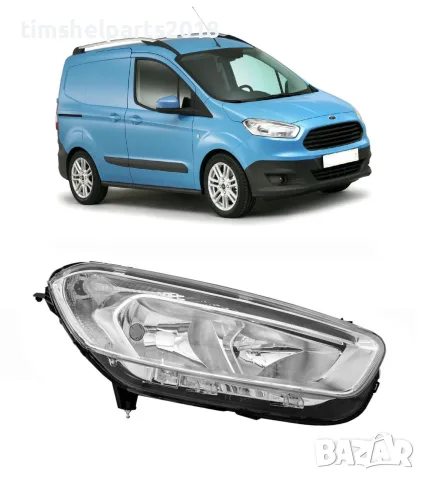 Фар с моторче (хром) за Ford Transit Courier след 2018 Год. - Пасажерска страна