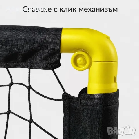 Комплект 2 сгъваеми футболни врати за деца с топка и помпа – за двор и градина, снимка 2 - Футбол - 55925291