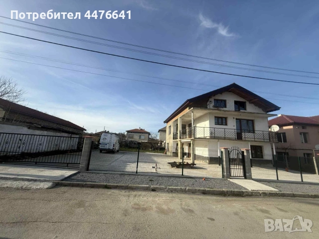 Продава се къща Вълчи дол