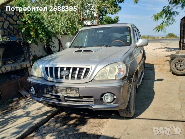 hyundai terracan на части, снимка 8 - Автомобили и джипове - 42016809