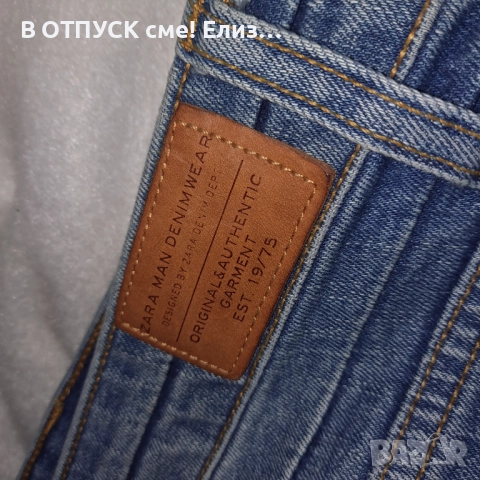 Дънки Zara, снимка 13 - Дънки - 36422286