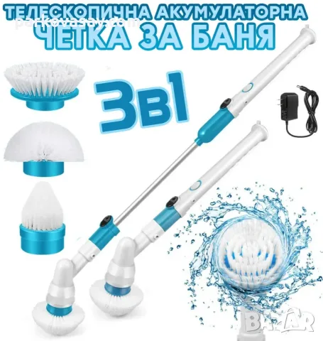 Въртяща електрическа четка за баня, Spin Scrubber, снимка 3 - Мопове, кофи, четки и метли - 55906084