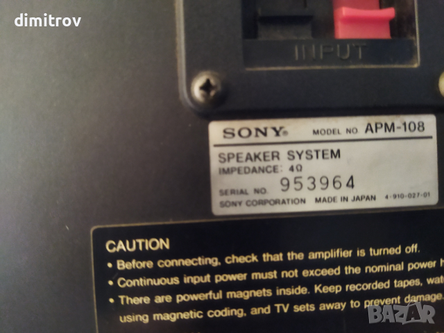 SONY APM-108, снимка 9 - Тонколони - 36210662