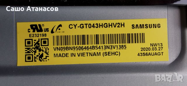 SAMSUNG UE43TU7072U със счупена матрица ,KANT-SU2_7000_43_WW / BN96-50988A ,WCT730M ,CY-GT043HGHV2H, снимка 6 - Части и Платки - 42515913