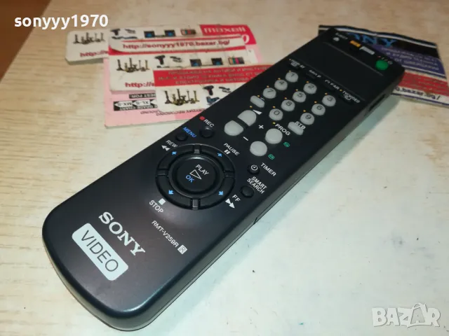 SONY VIDEO REMOTE-ВНОС FRANCE 0101251017