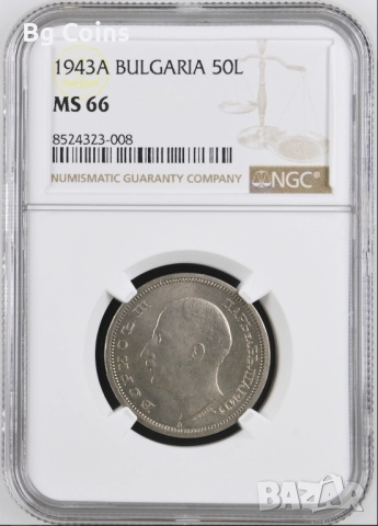 Сертифицирани монети NGC 1923-1943