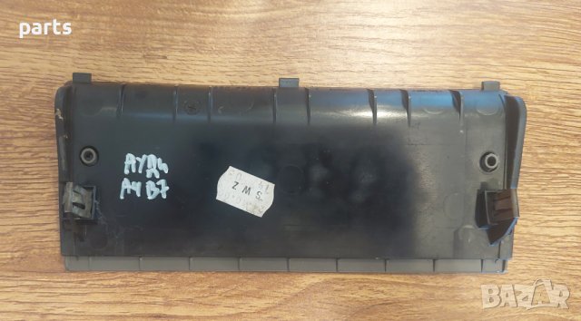 Капак Панел Пепелник Ауди A4 B6 - B7 - 8E0864147, снимка 2 - Части - 41800915