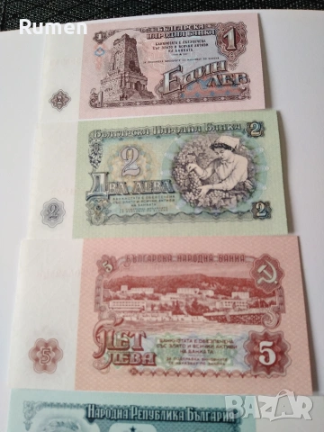 Банкноти 1974 год , снимка 5 - Нумизматика и бонистика - 53731149