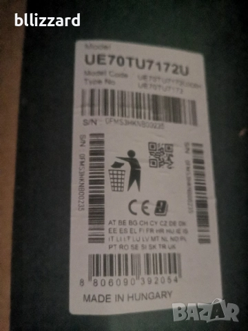 SAMSUNG UE70TU7172U, С ДЕФЕКТ