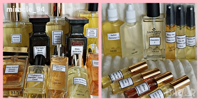 Наливни парфюми от моята колекция - от 5 до 27 лв.