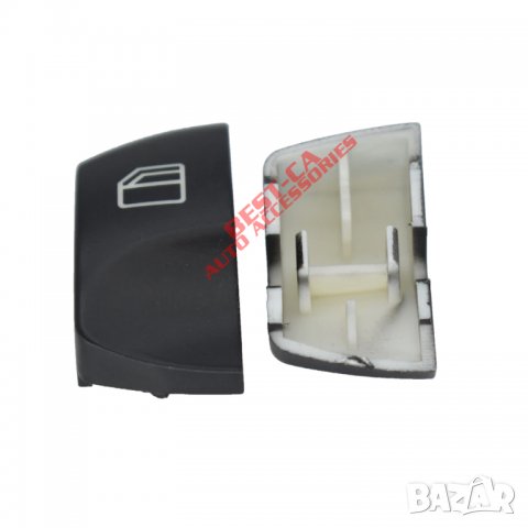 Капак бутон капаче електрически стъкла за Mercedes Sprintet W906 и Volkswgen Crafter 2006 - 2017, снимка 6 - Аксесоари и консумативи - 35954660