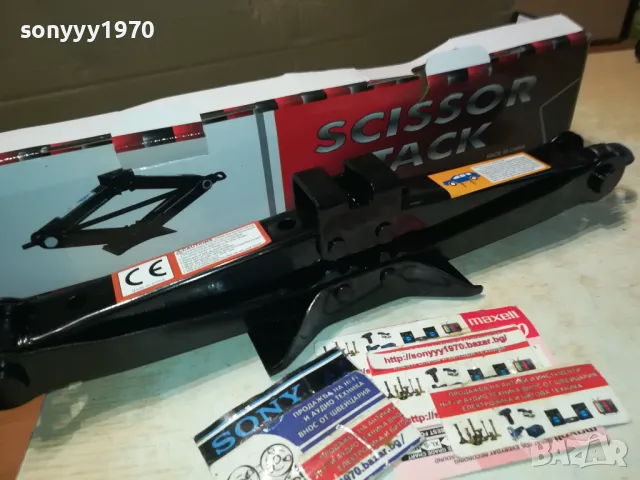 КРИК 2Т-ЖАБА 2911241751, снимка 4 - Аксесоари и консумативи - 48157443