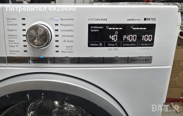 Продавам Инверторна Пералня SIEMENS iQ790 А+++ 8кг 1400 оборота Германия, снимка 6 - Перални - 55742099
