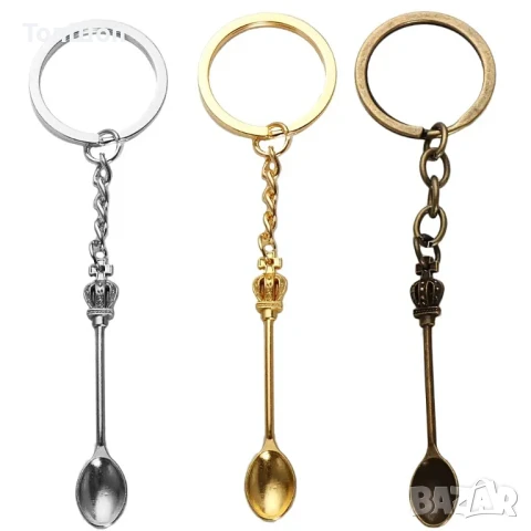 Ключодържател лъжичка - 3 модела
