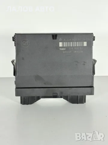 Комфорт Модул Мерцедес ЦЛК W209 (02-09г) Komfort Modul Mercedes CLK W209 OEM: A2098205926