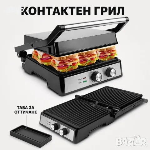 електрически грил, снимка 4 - Скари - 56010534