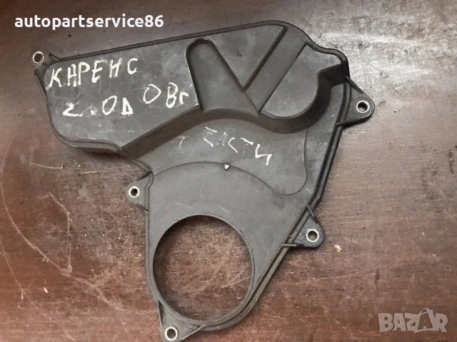 Капак на ремъка на газорапределителния механизъм 2.0 CRDi за KIA Carens (2007-2011) 21370-27300