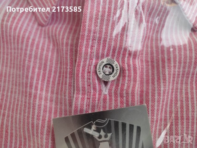 Продавам мъжка памучена лятна риза с къси ракави, снимка 4 - Ризи - 41169988