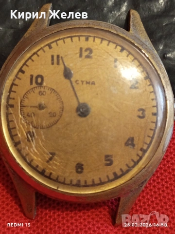 Стар механичен часовник CYMA мъжки рядък за КОЛЕКЦИЯ 51736