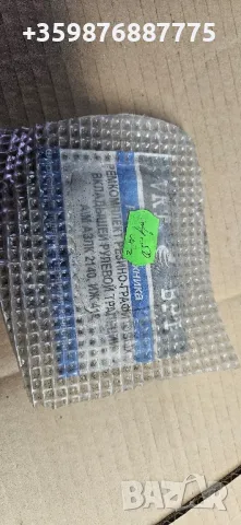 Ремонтен комплект Москвич ИЖ Ретро 