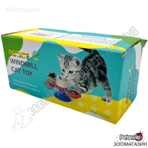 Играчка за Коте - Въртяща - 15.8см/7.5см/6.9см - Шарена разцветка - Pet Interest, снимка 2 - За котки - 40712886
