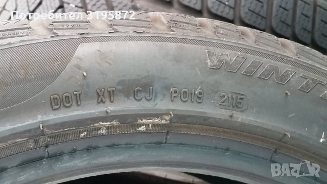 Зимни гуми Pirelli Sottozerro 3 , снимка 5 - Гуми и джанти - 42345383