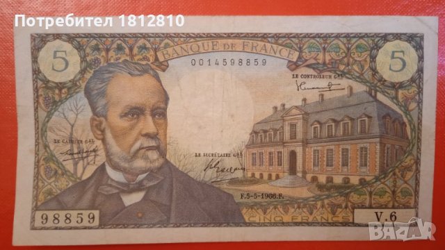 Банкноти от Франция