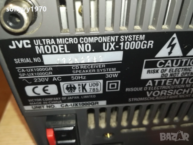 JVC UX-1000GR CD RECEIVER-ВНОС SWISS 3108252048, снимка 14 - Ресийвъри, усилватели, смесителни пултове - 51555552
