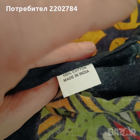 Два текстилни тапети,покривка Bob Marley,Боб марли., снимка 10 - Покривки за маси - 39847995