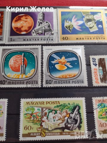 Пощенски марки КОСМОС, АФРИКА поща УНГАРИЯ стари редки за КОЛЕКЦИЯ 22661, снимка 11 - Филателия - 40344289