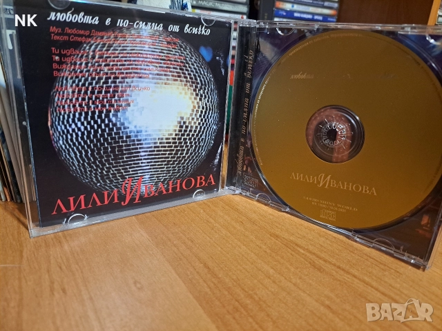 Лили Иванова-Любовта е по-силна от всичко, снимка 2 - CD дискове - 52770461