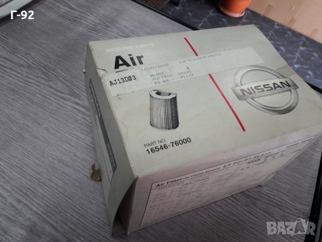 16546-76000**NEU**NISSAN**ВЪЗДУШЕН ФИЛТЪР **, снимка 2 - Части - 35981206
