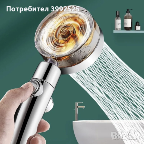 Душ слушалка с перка и 3D ефект, снимка 5 - Душове - 44659508