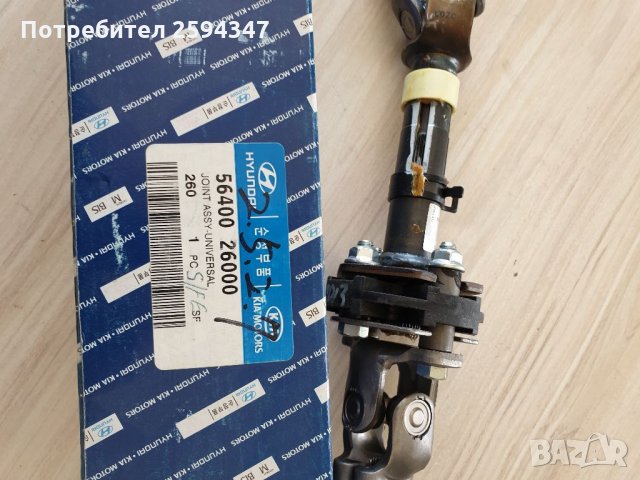 HYUNDAI SANTA FE КАРДАН ВОЛАН 2.0сс 2.4сс 2.7сс, снимка 3 - Части - 34065483