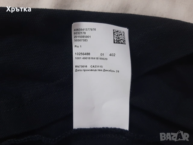 Hugo Boss Pio 1 - Оригинална мъжка тениска с яка размер S, снимка 10 - Тениски - 53306324