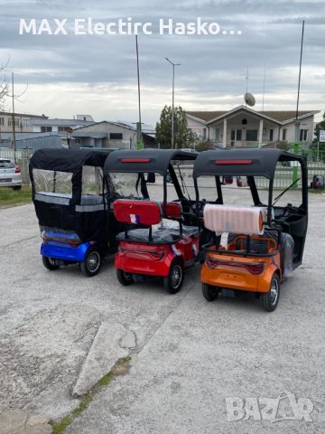 Електрически триколки с покрив MaxMotors LUX 2000W/60V/25AH, снимка 4 - Мотоциклети и мототехника - 42041236