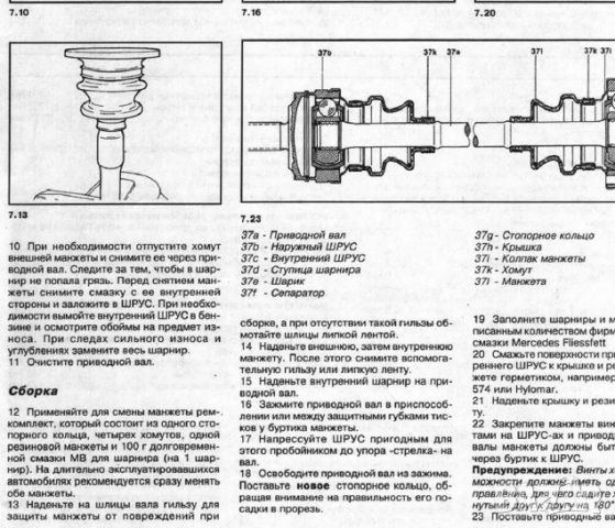 Mercedes C-Class W202 (1993-2000)-Устройство,обслужване,ремонт(на CD), снимка 11 - Специализирана литература - 36232564