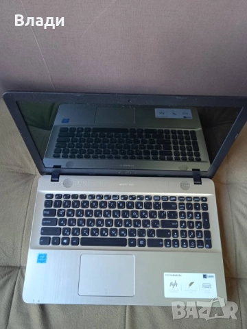 ASUS VivoBook X541N 4ядрен 1TB 4 часа батерия