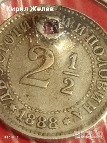 Монета 2 1/2 стотинки 1888г. Княжество България над стогодишна монета 53026, снимка 4 - Нумизматика и бонистика - 53118762